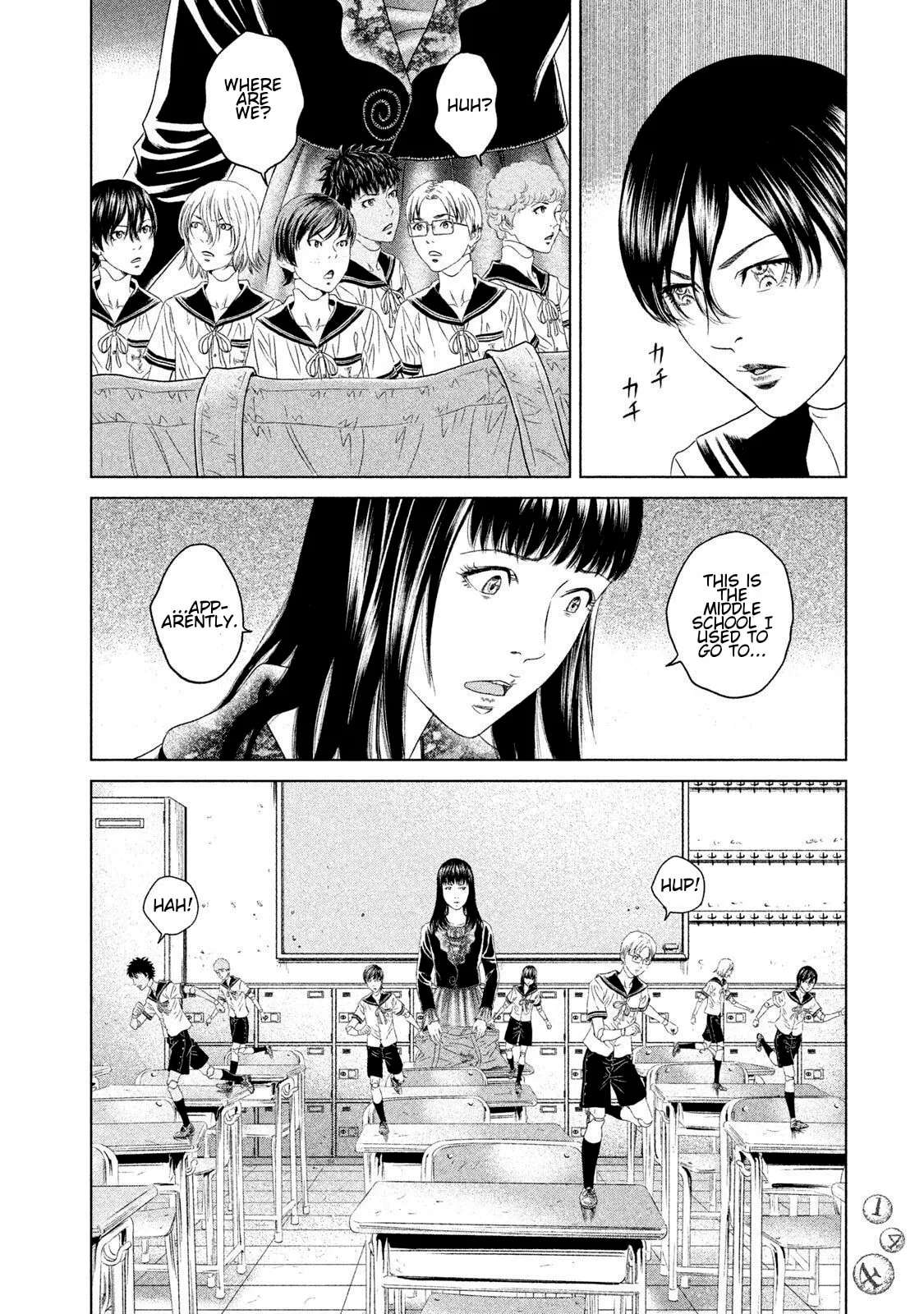 Amane†Gymnasium Chapter 23 - page 36