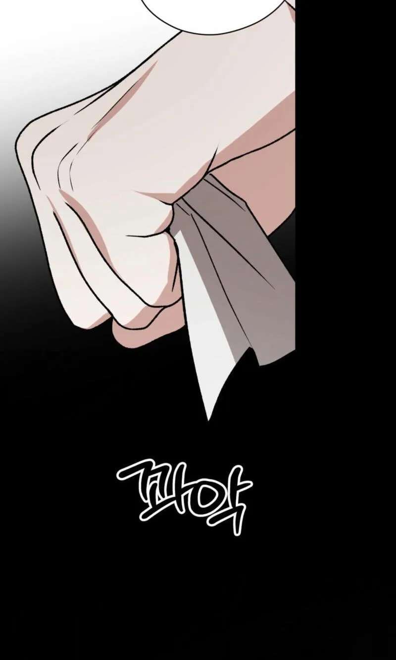 Dear Anonymous Sponsor Chapter 62 - page 2
