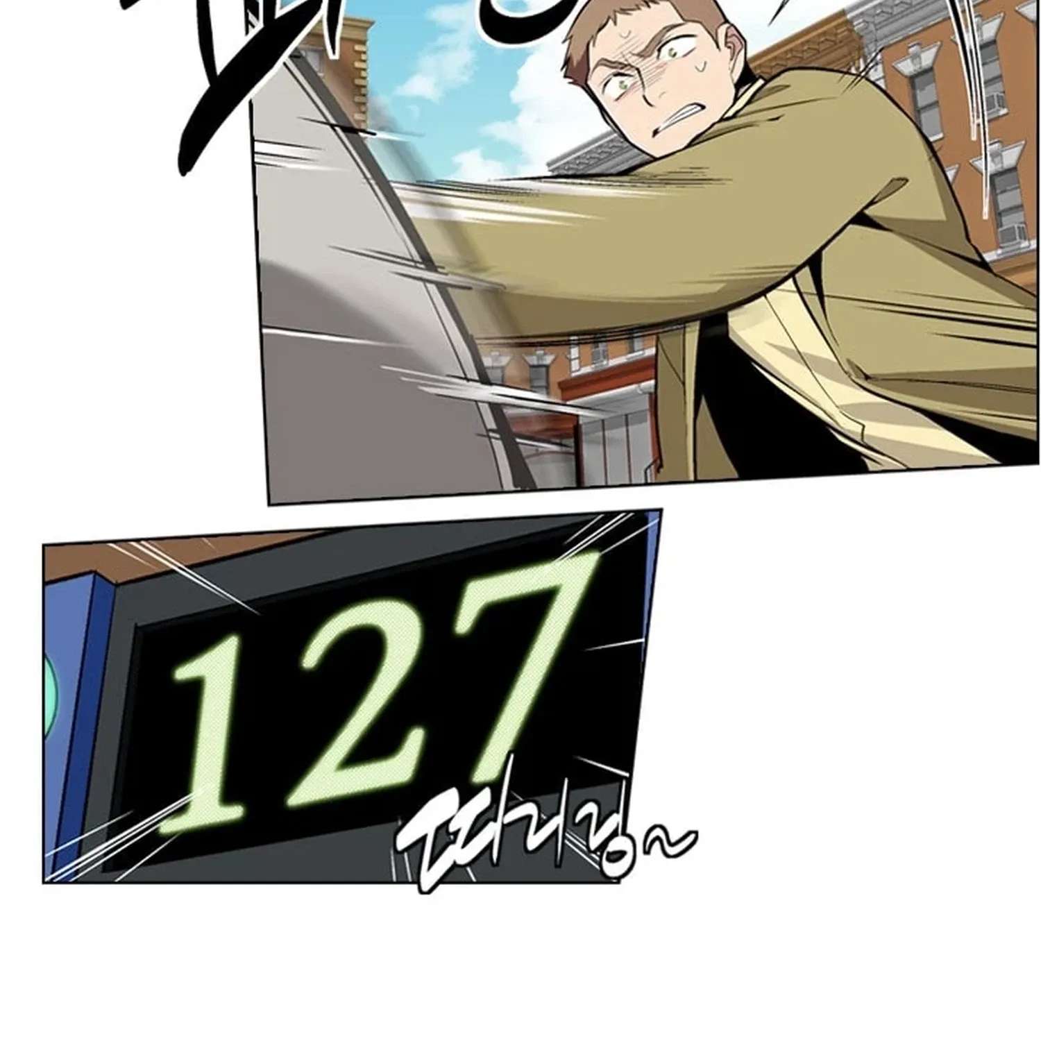 Men City Chapter 3 - page 79