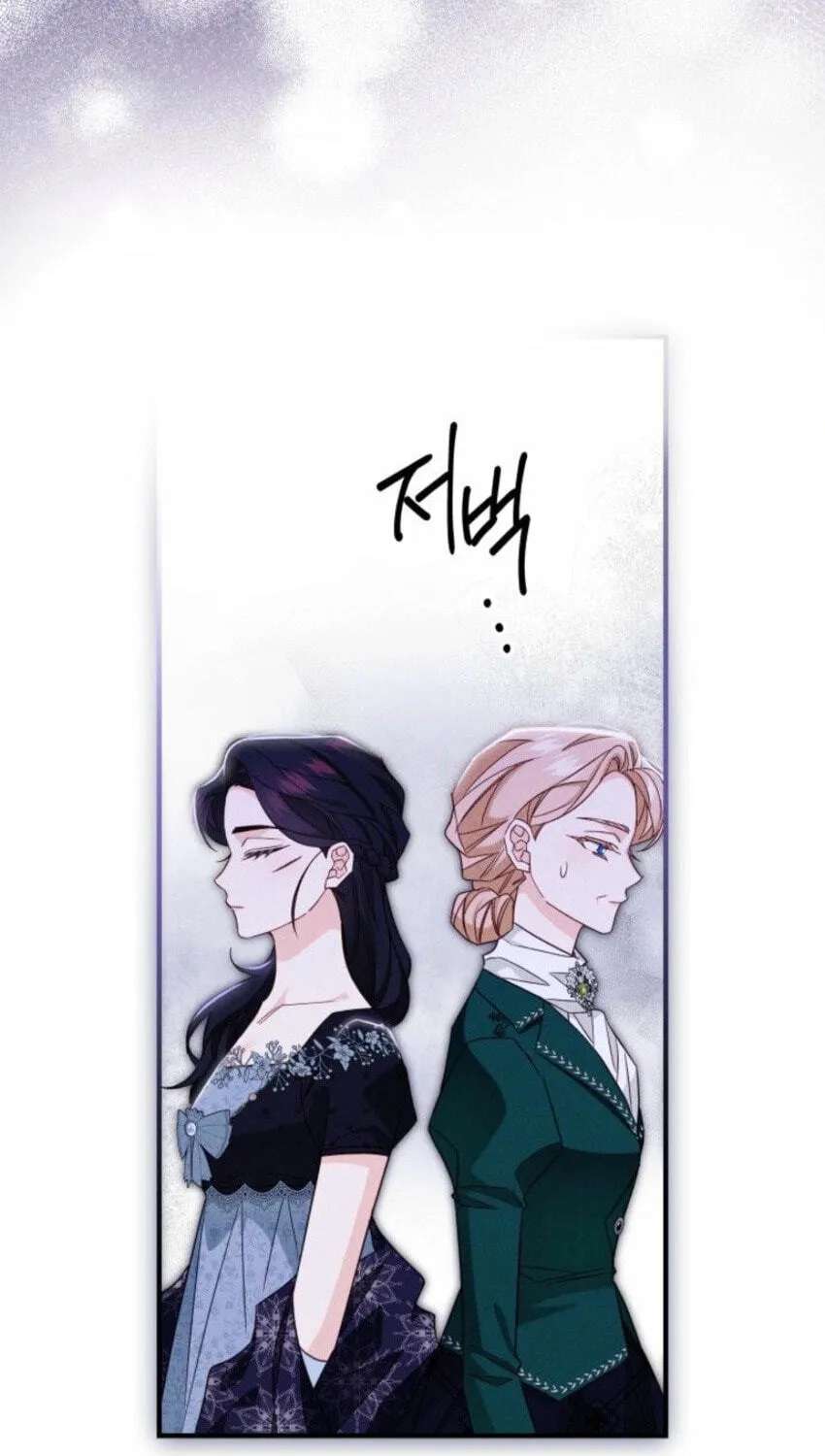The Villainess Directs Romance Fantasy Chapter 40 - page 42