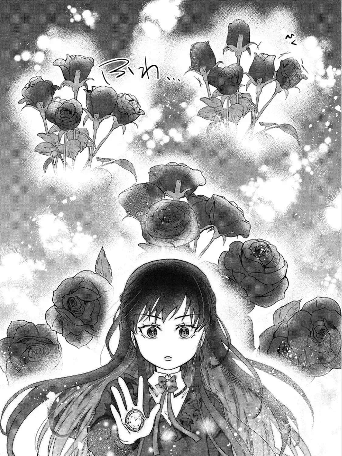 Akuyaku Reijou ni Narimashita ga, Nani ka？ Chapter 5 - page 12