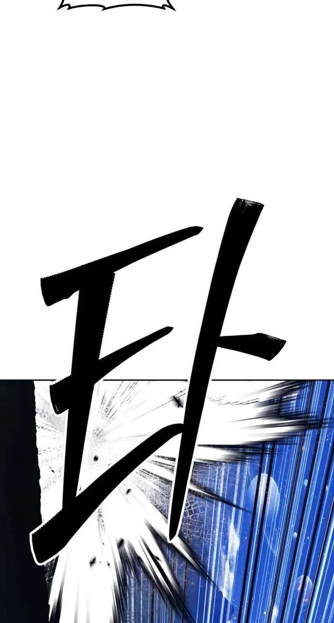+99 Reinforced Wooden Stick Chapter 218 - page 199