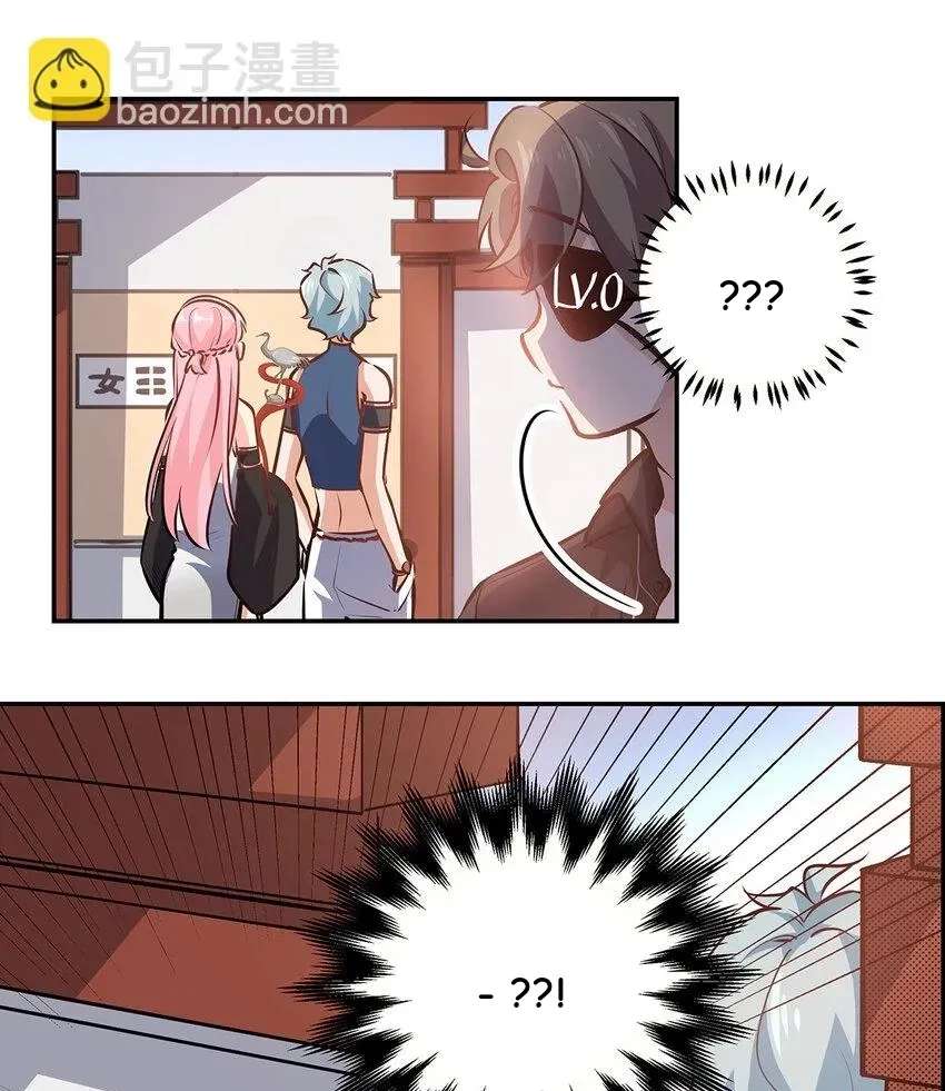 The Yellow Road's Best Day Chapter 25 - page 41