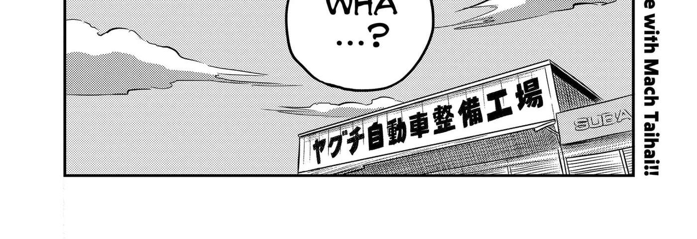 Nishi Tokyo Metal Brothers Chapter 22 - page 40