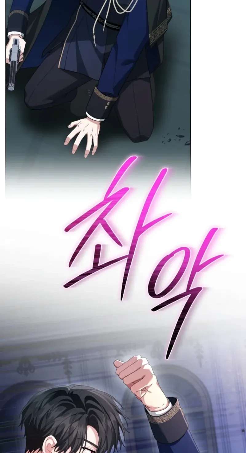 After Resignation, I Refuse the Obsession from the Male Leads Chapter 24 - page 49