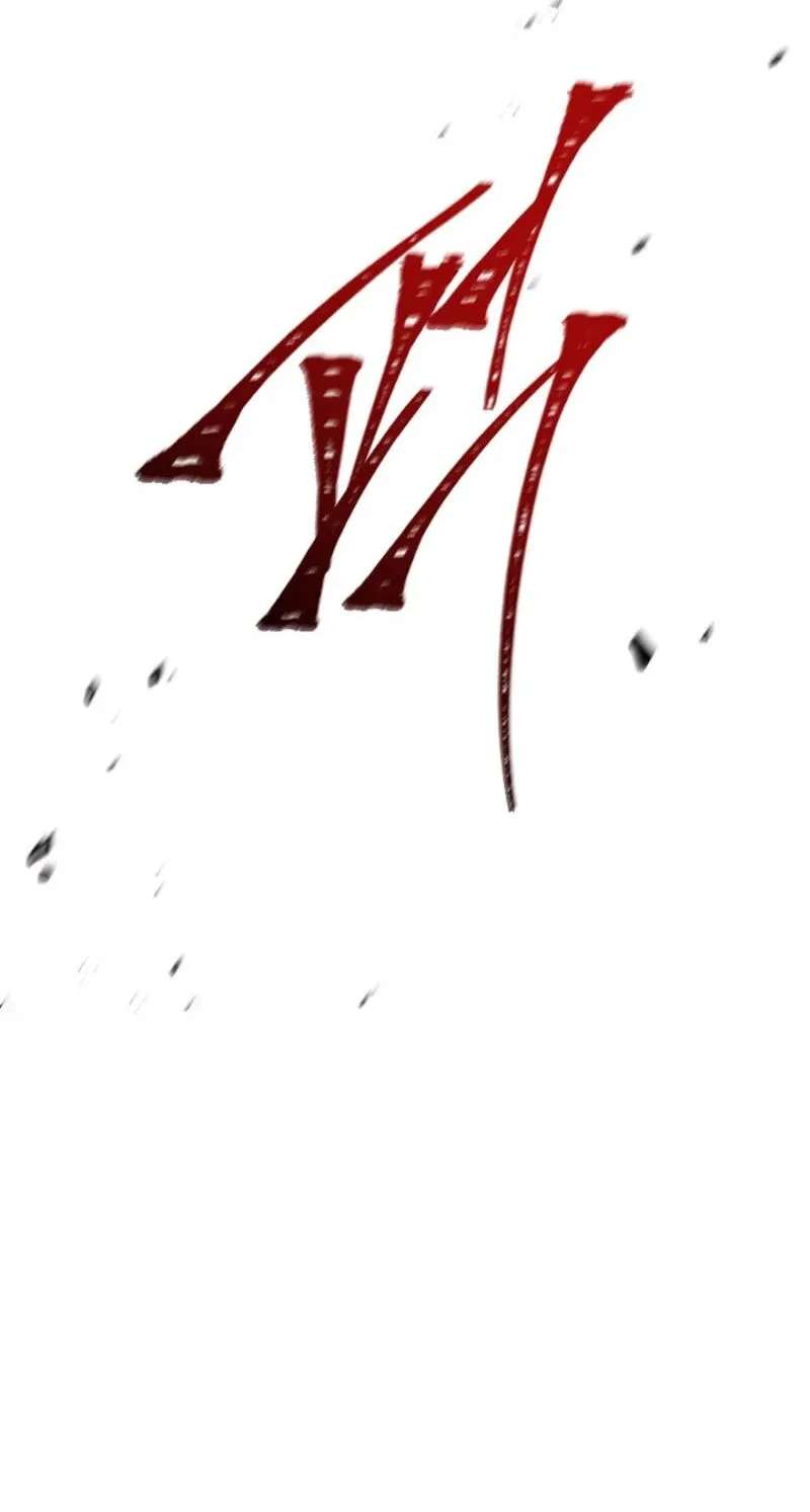 Regarding the Perfect Revenge Chapter 29 - page 30