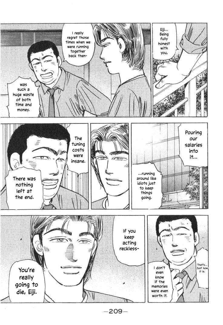 Wangan Midnight Chapter 200 - page 9