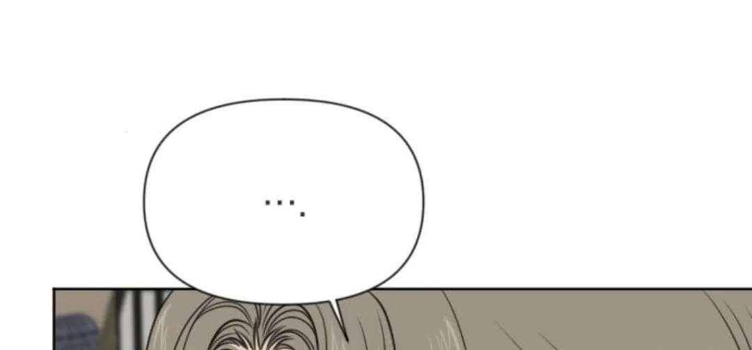 The Students of Illip Arts High Chapter 96 - page 105