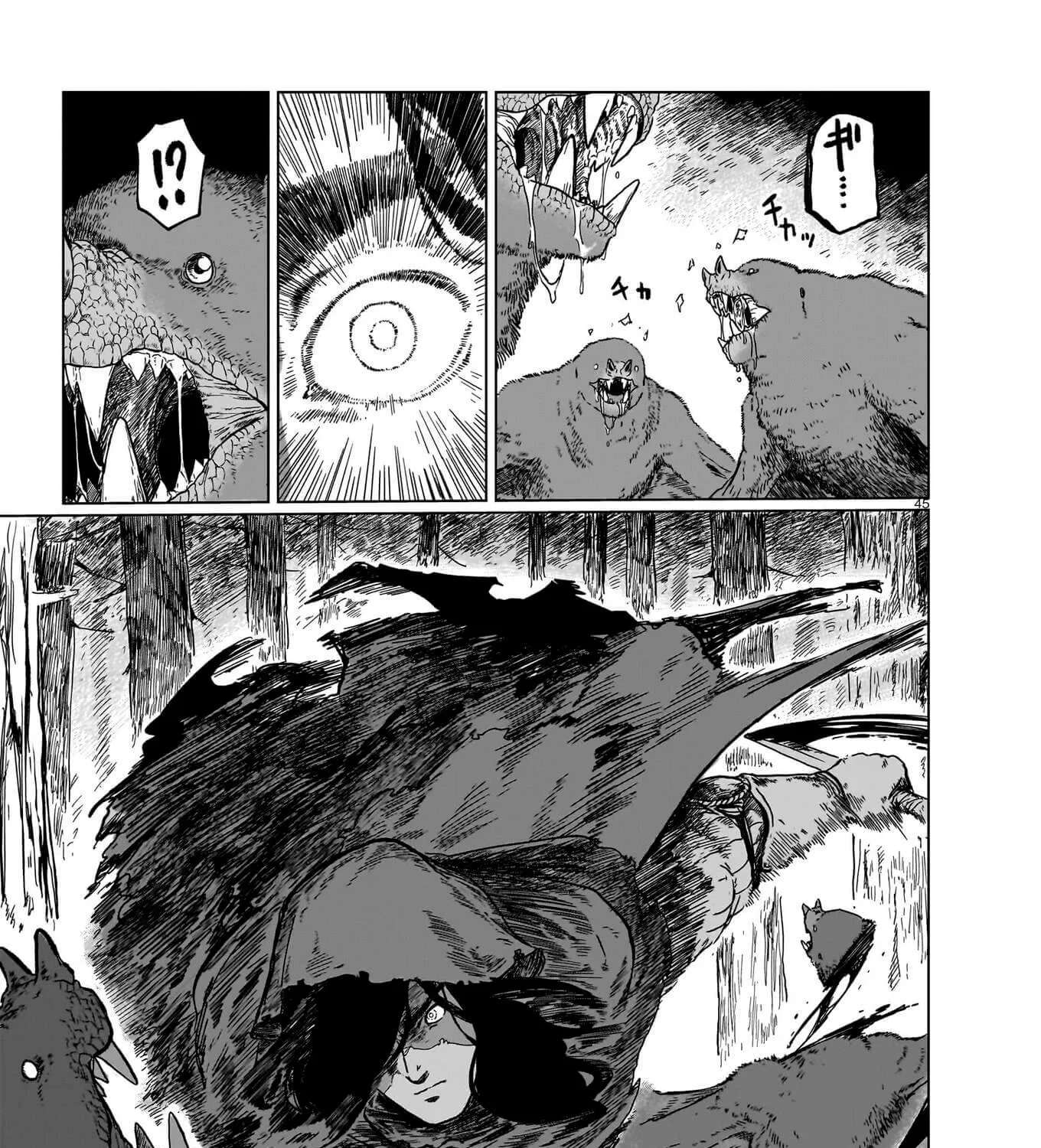 The Scholar and The Hunter Chapter 1 - page 83