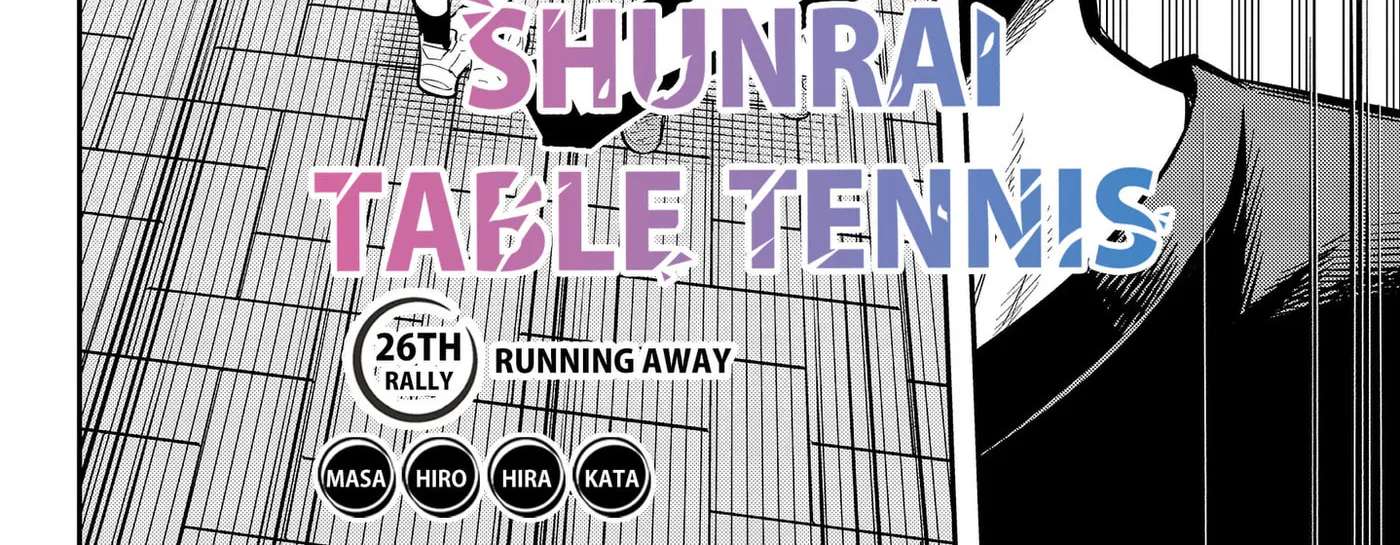 Shunrai Table Tennis Chapter 26 - page 4