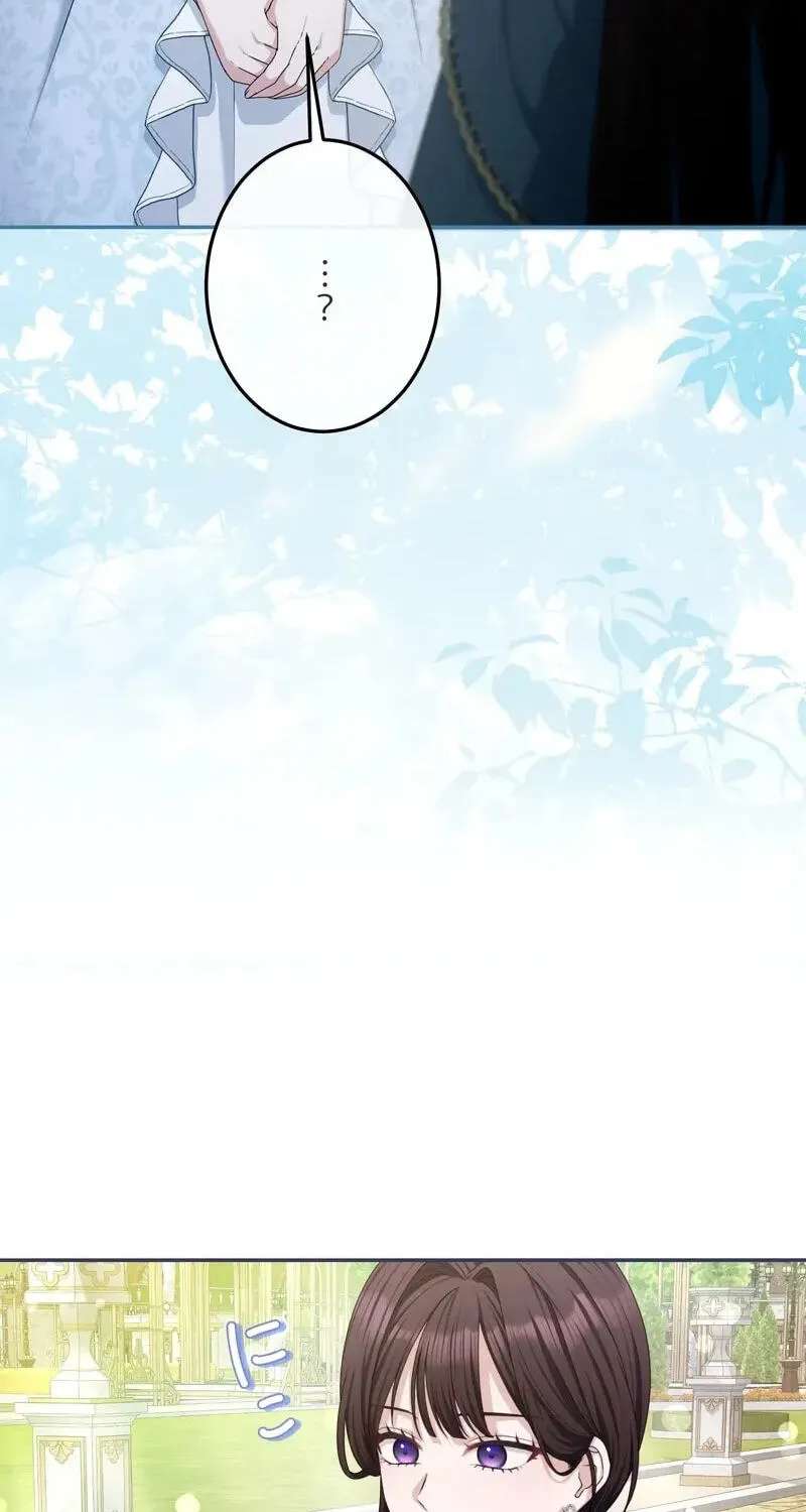 An Affair with My Knight Chapter 35 - page 75