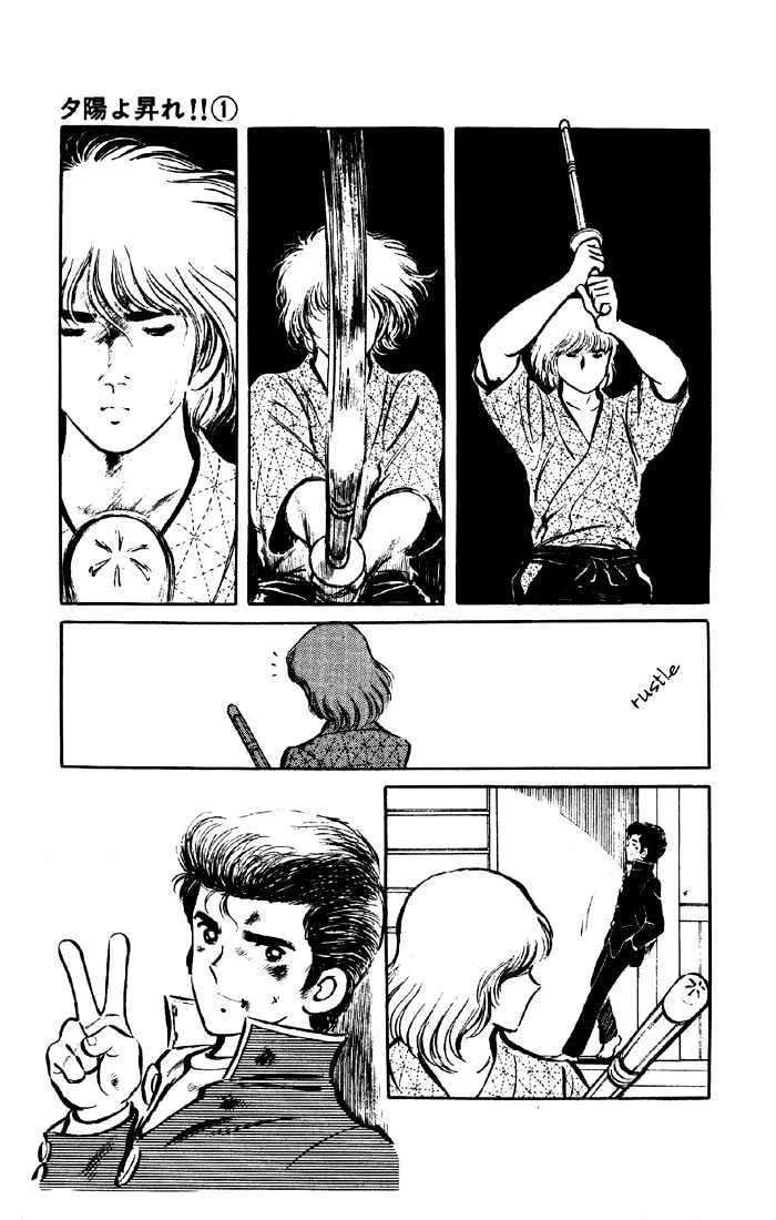 Yuuhi yo Nobore!! Chapter 1 - page 35