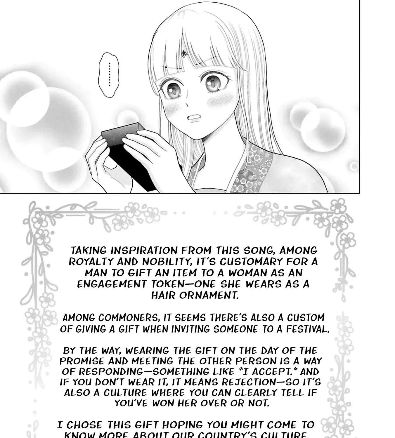 I Don’t Want to Become a Saint Chapter 40 - page 19