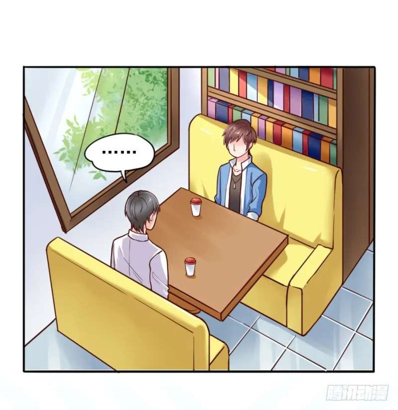 I Only Want To Meet You Chapter 5 - page 47