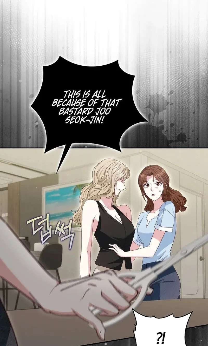 Marriage Starts with an Interview Chapter 43 - page 79