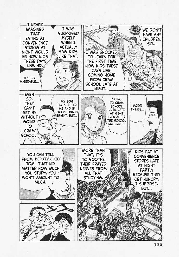 The Gourmet Chapter 340 - page 6