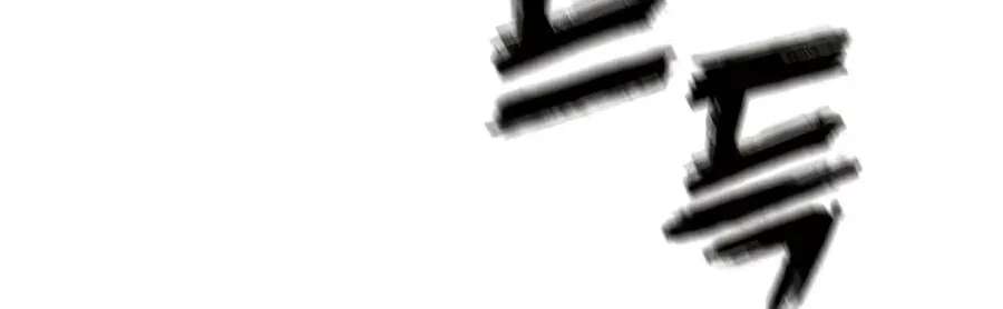 Private Debtors Chapter 40 - page 90