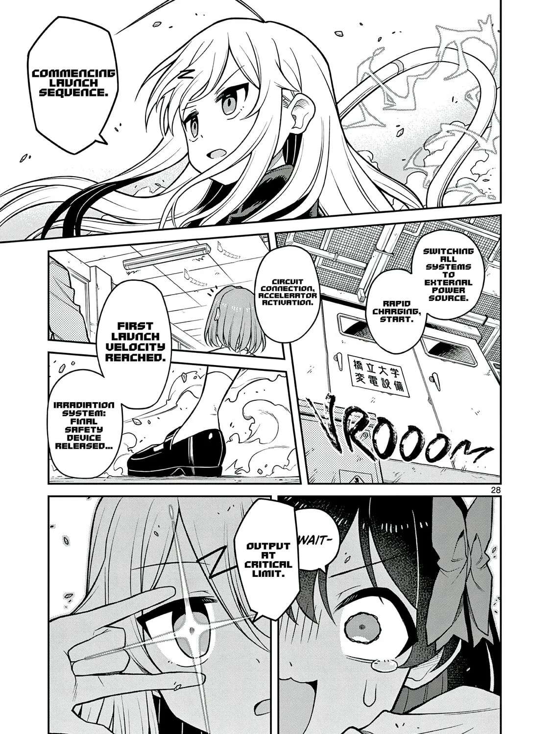 Techno Panic Universe Chapter 1 - page 31