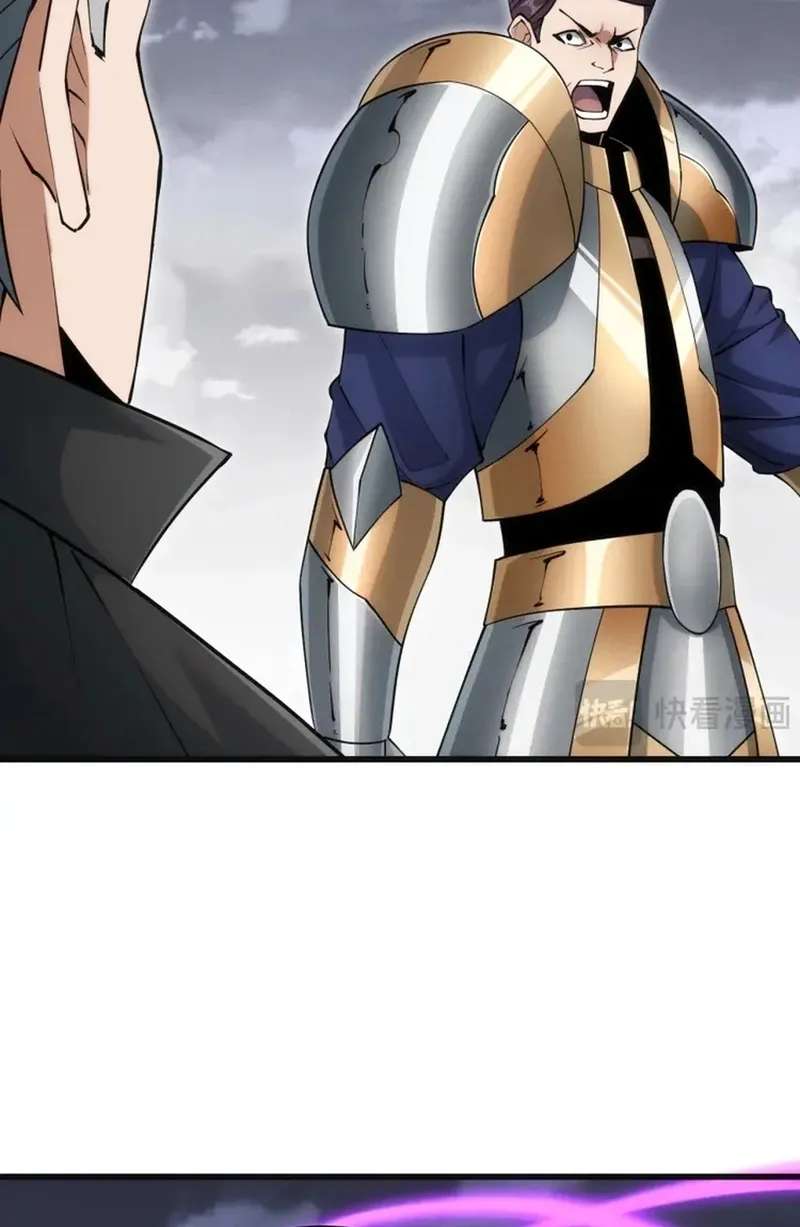 God of Games: The Ultimate Evolution Chapter 28 - page 48