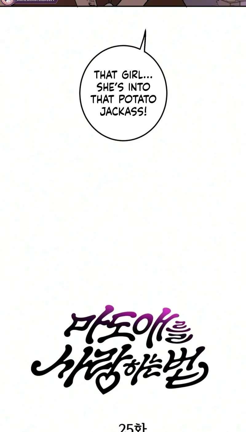 How to Love Ma Do-Ae Chapter 25 - page 9