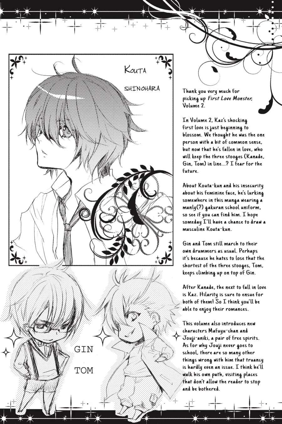 Hatsukoi Monster Chapter 9 - page 43