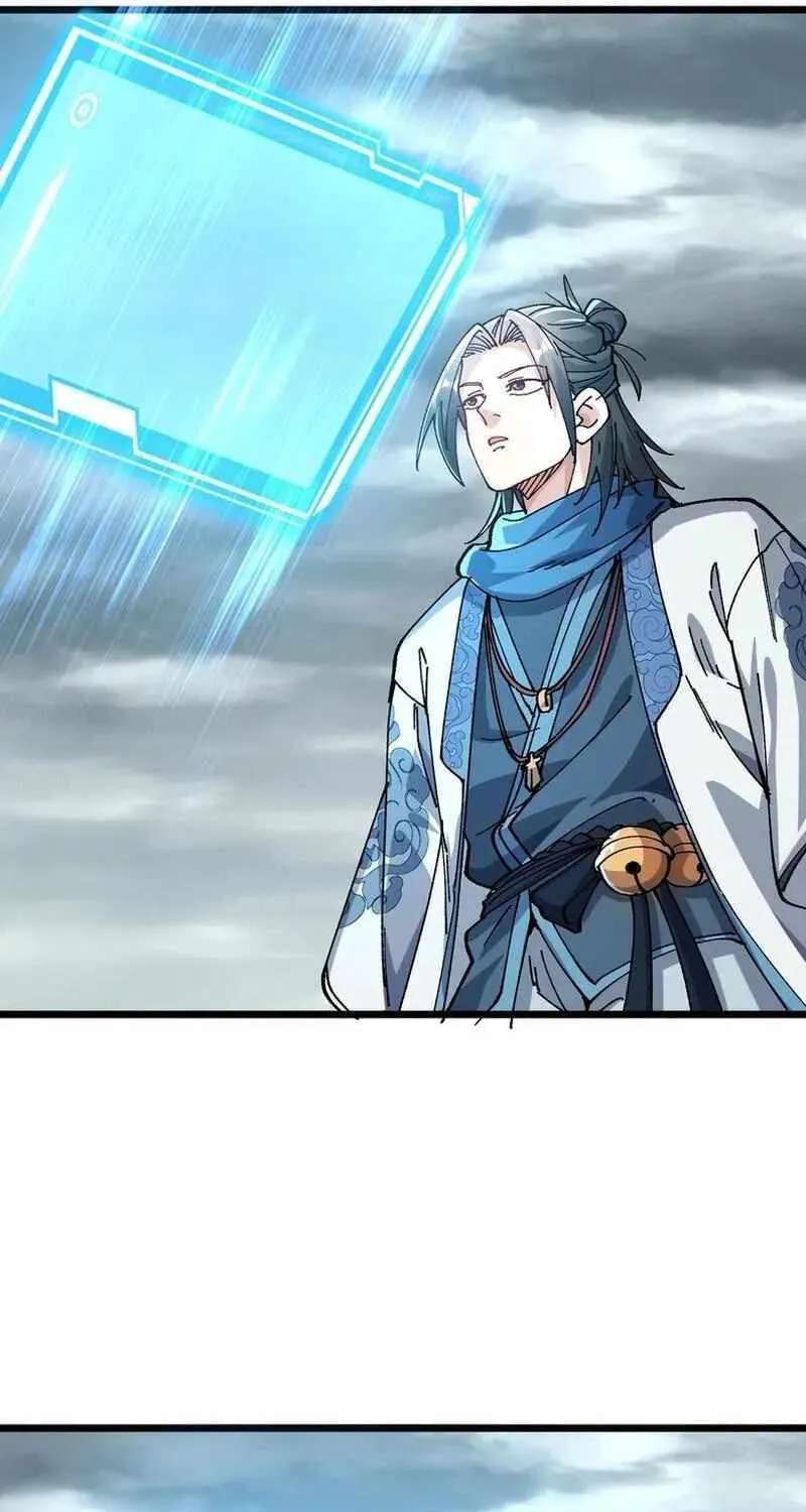 Bai Lan De Wo, Quan Kao Tu Di Xu Ming Chapter 48 - page 6