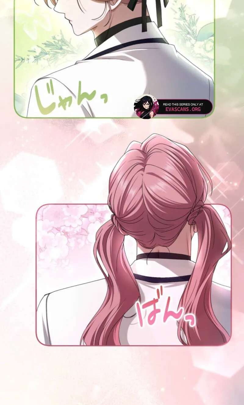 Teikoku Ichi no Akujo ni Dekiai ga Tomarimasen! Chapter 109 - page 88