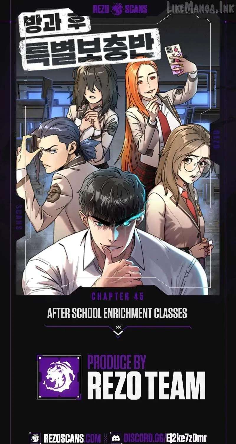 After School Special Supplementary Class Chapter 45 - page 1