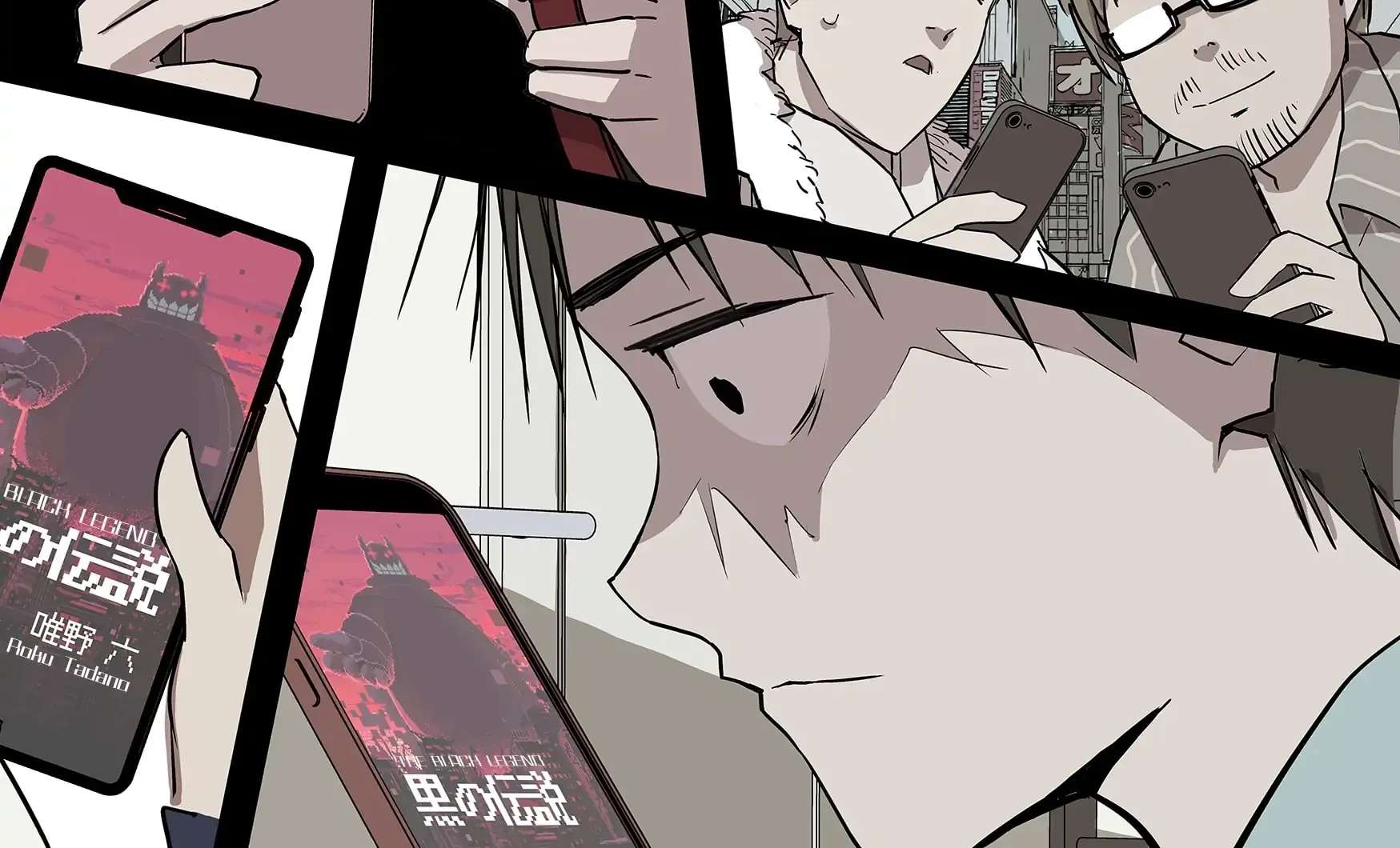 The Game Devil Chapter 37.1 - page 52