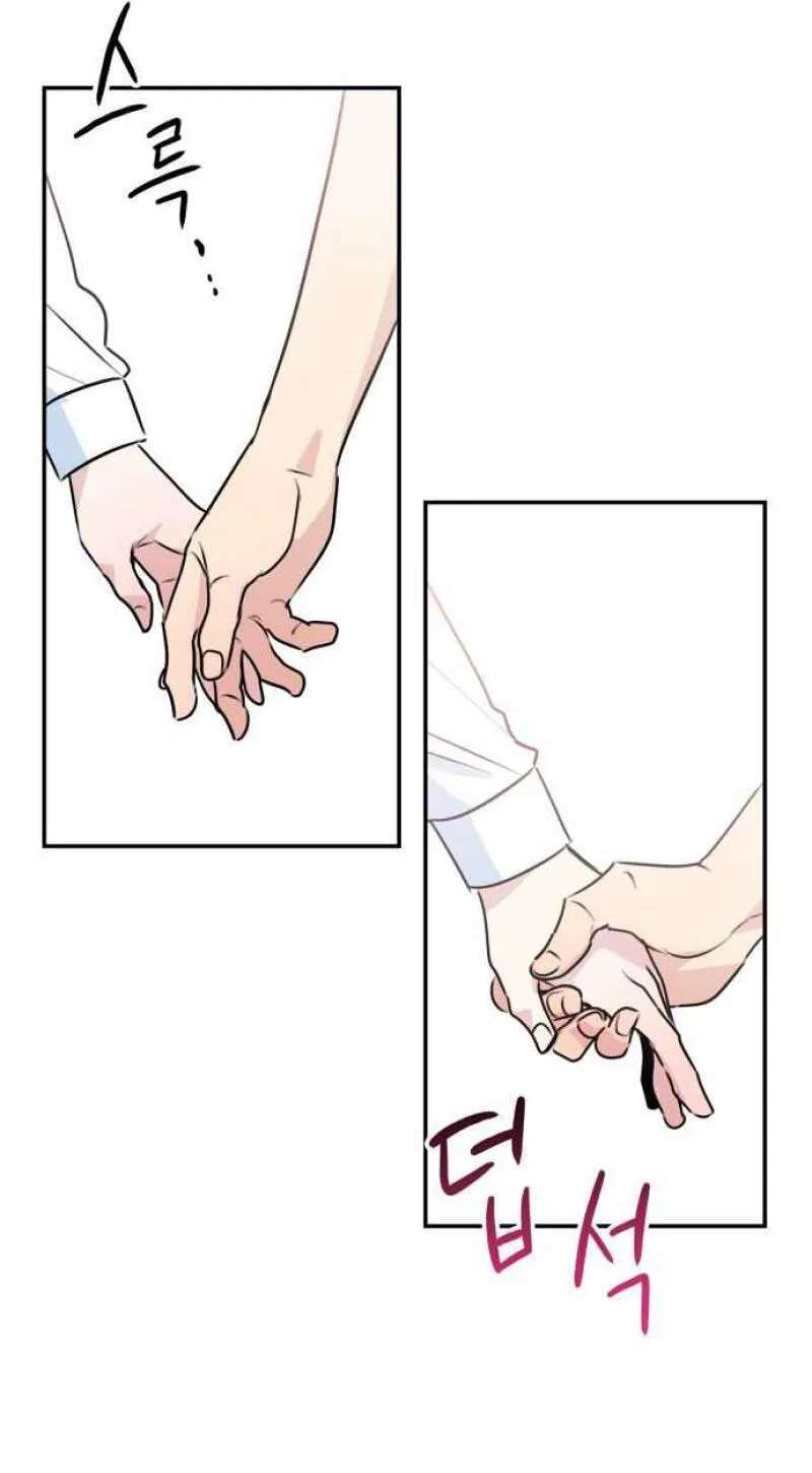 Horror Romance Chapter 31 - page 71