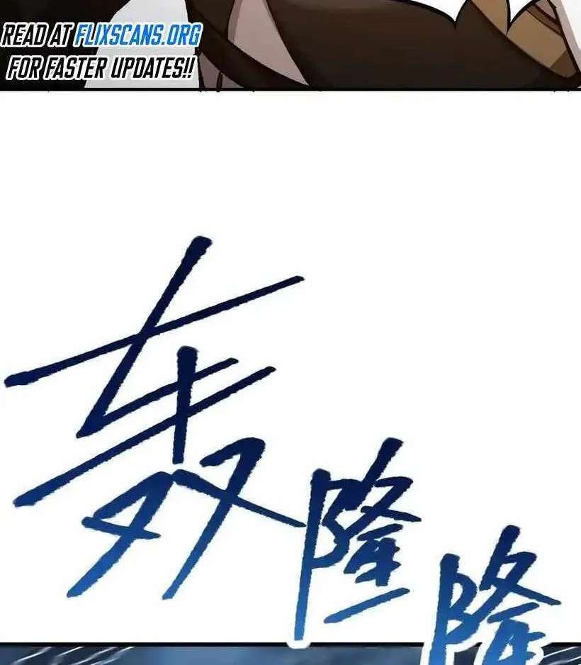 Bai Lan De Wo, Quan Kao Tu Di Xu Ming Chapter 33 - page 9