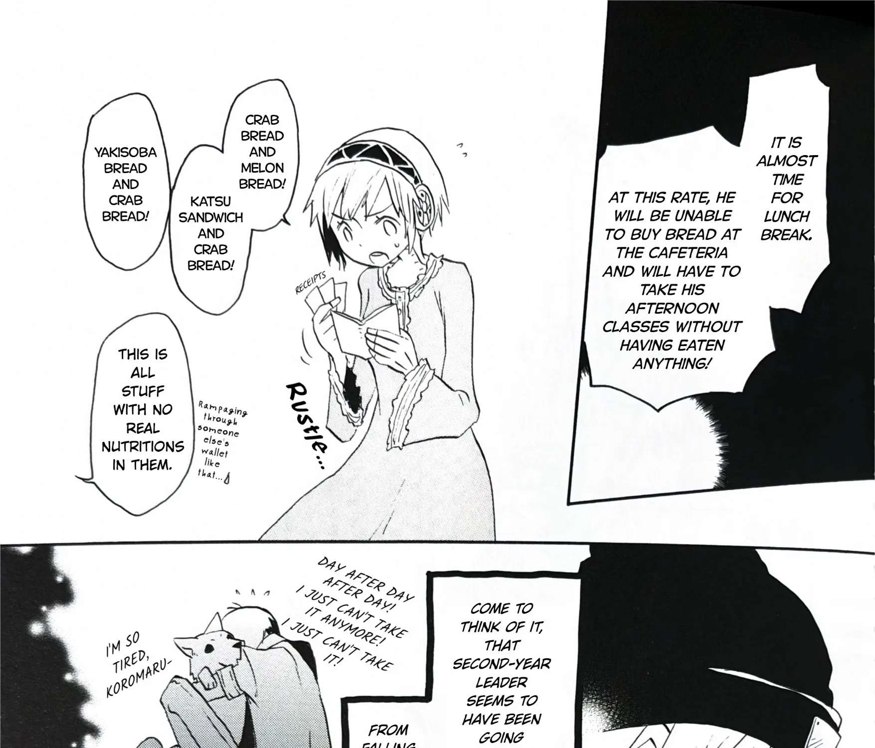 Persona 3 FES Comic Anthology: Brand New Days Chapter 14 - page 5