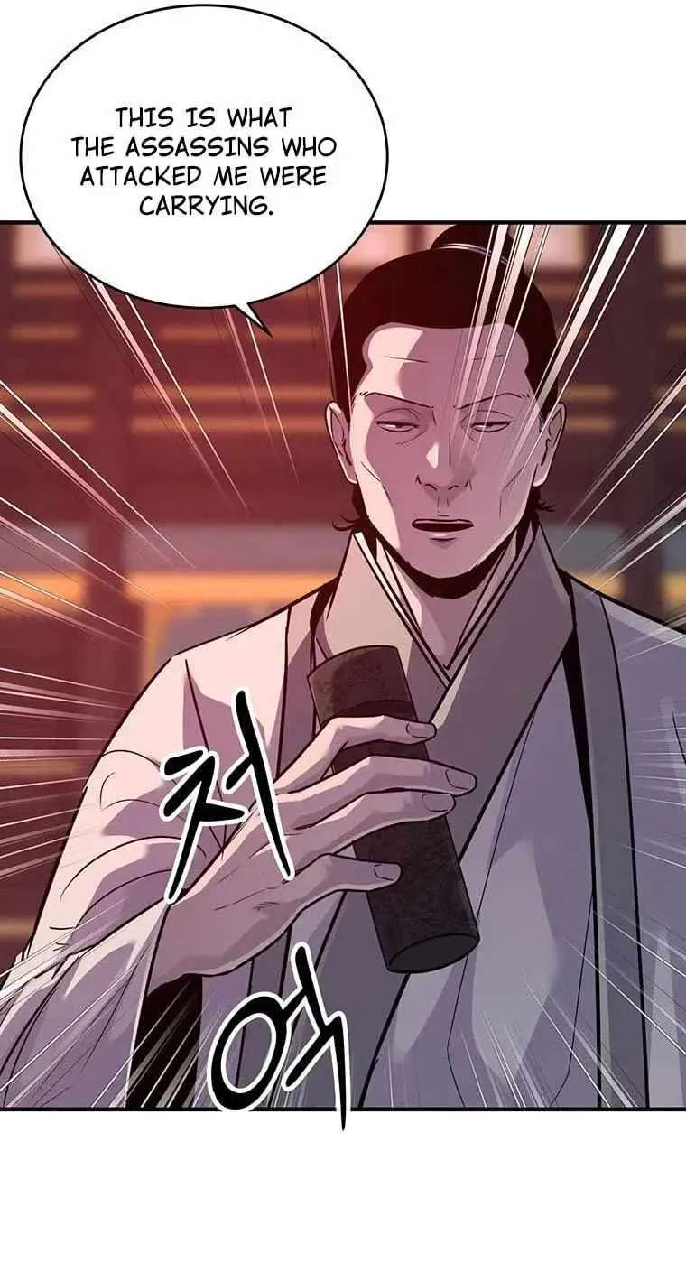 The Best Martial Arts Instructor In The World Chapter 99 - page 12