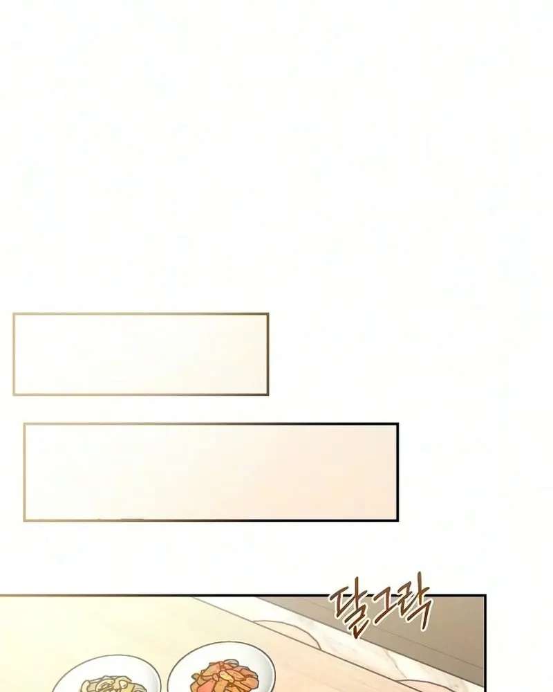 The World of 0 and 1 Chapter 1 - page 78