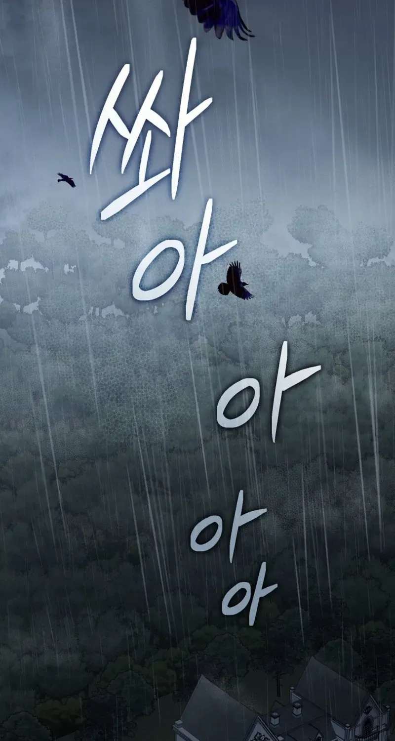 I Was Just Having Fun With The Time Limit Chapter 67 - page 107