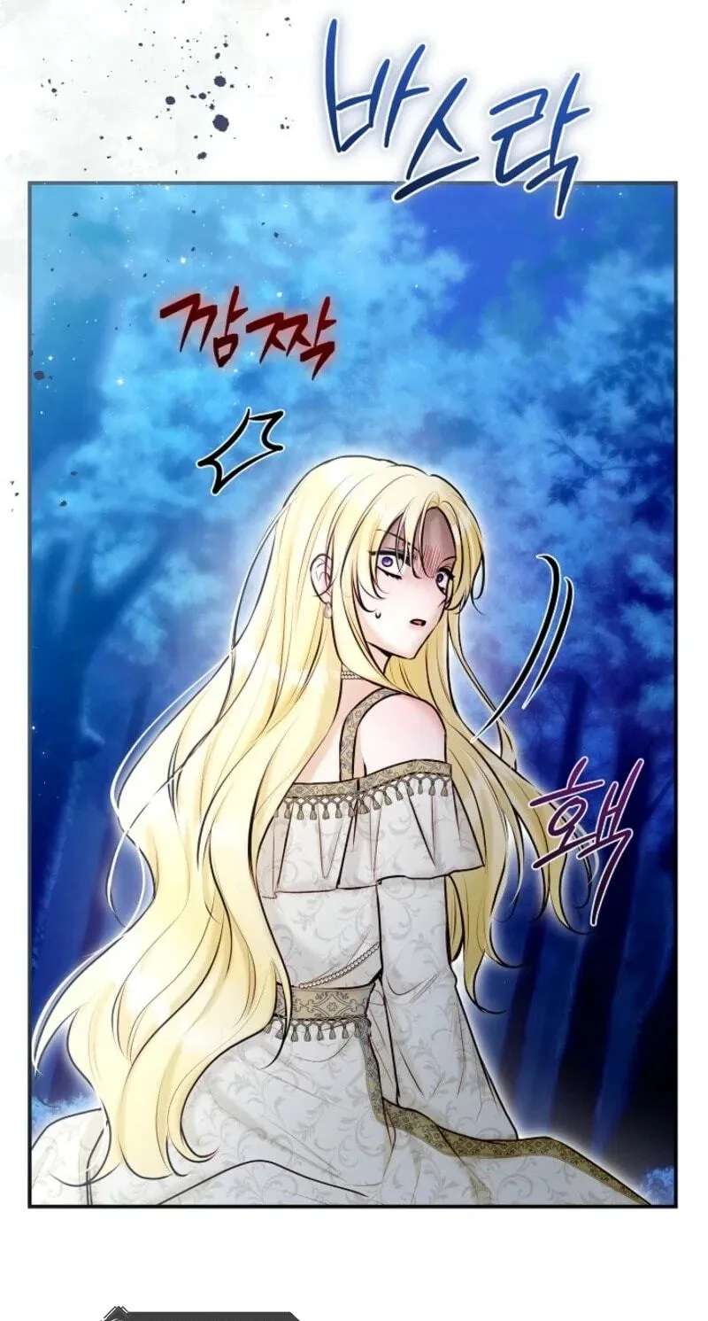 Awaiting My 7th Marriage Chapter 54 - page 69