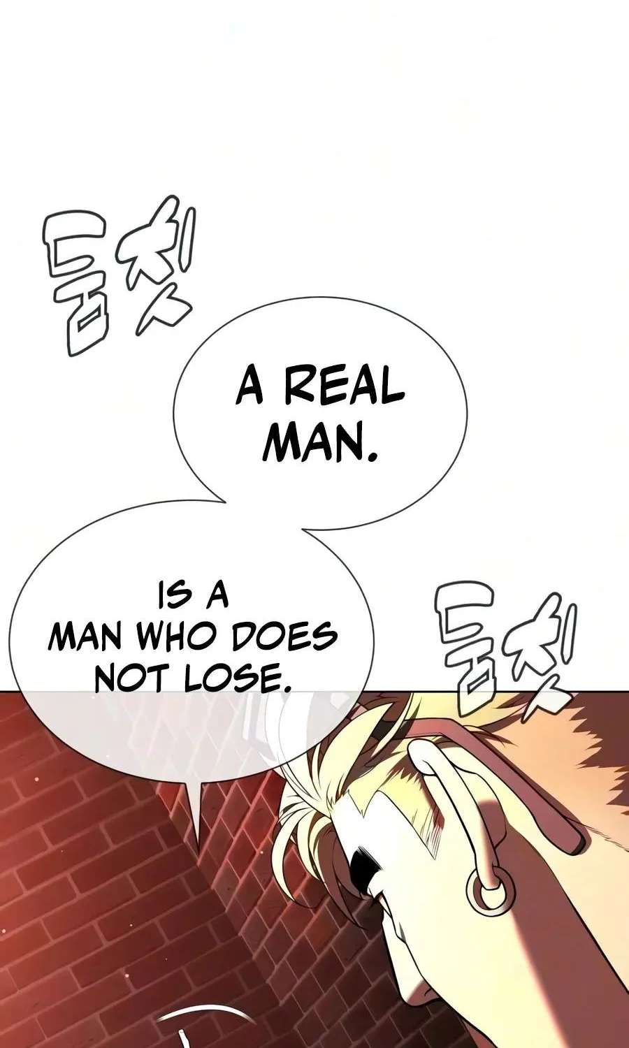 Killer Peter Chapter 147 - page 3