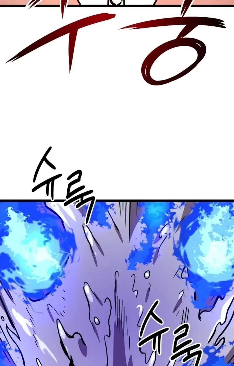 The Red Yaksha Chapter 17 - page 52