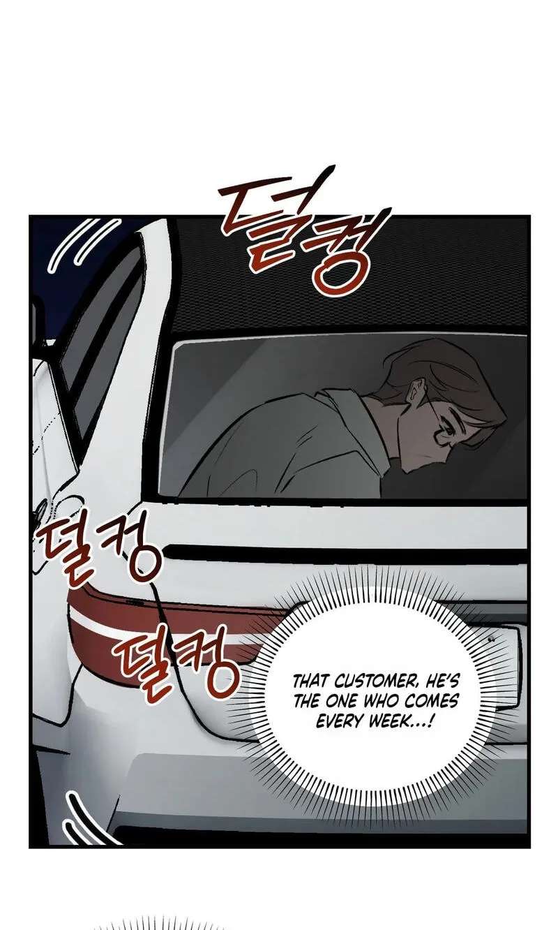 Amusement Park Chapter 12 - page 48