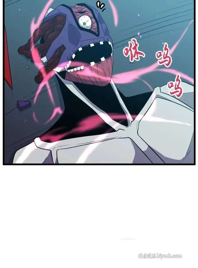 Blood Revenger Chapter 87 - page 44