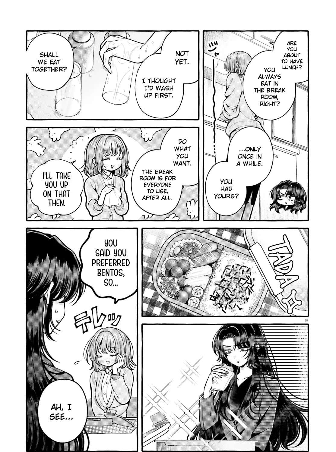 Kono Koi, Ittan Mochikaerasete Itadakimasu! Chapter 3 - page 7