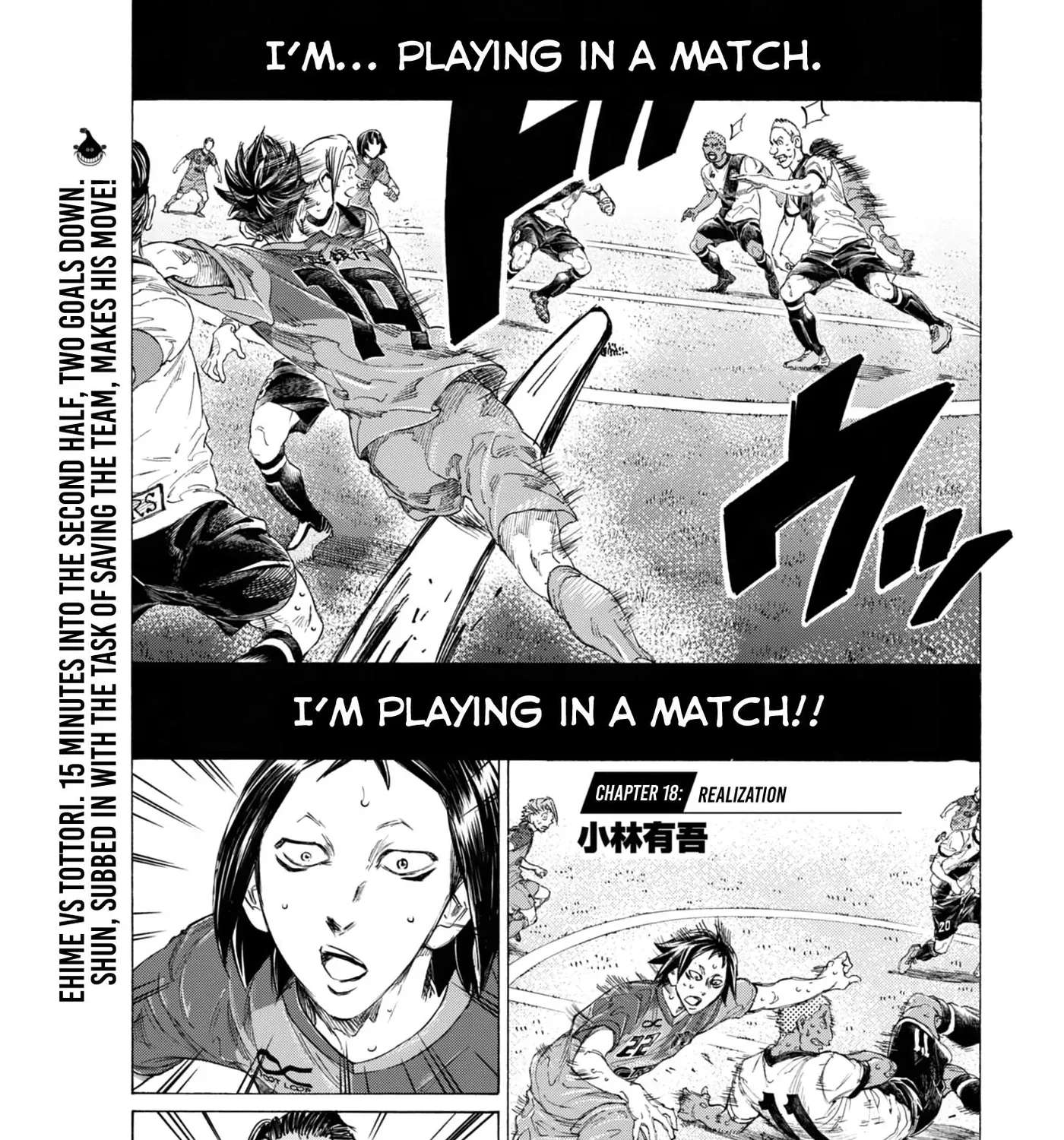 Ao Ashi Brotherfoot Chapter 18 - page 2