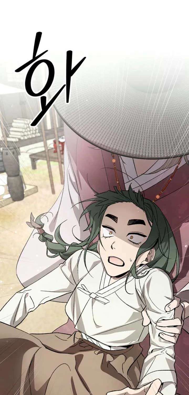Hyangdan Chronicles Chapter 1 - page 122
