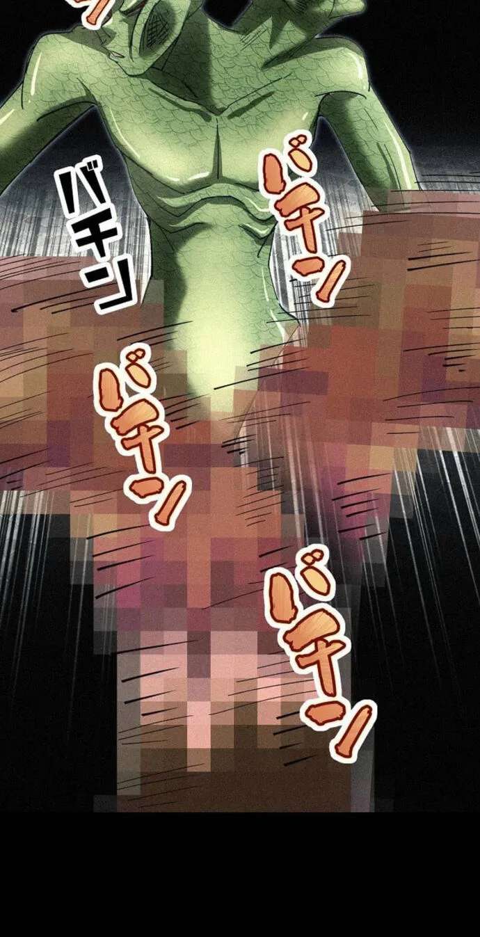 Starting Off By Surrendering to the Demon Lord Chapter 52 - page 8