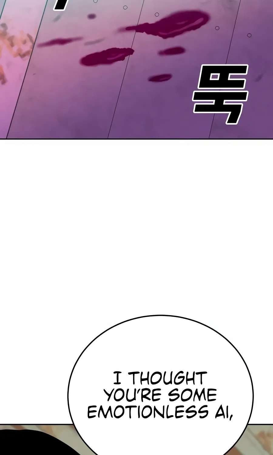 The Good Student Chapter 78 - page 19