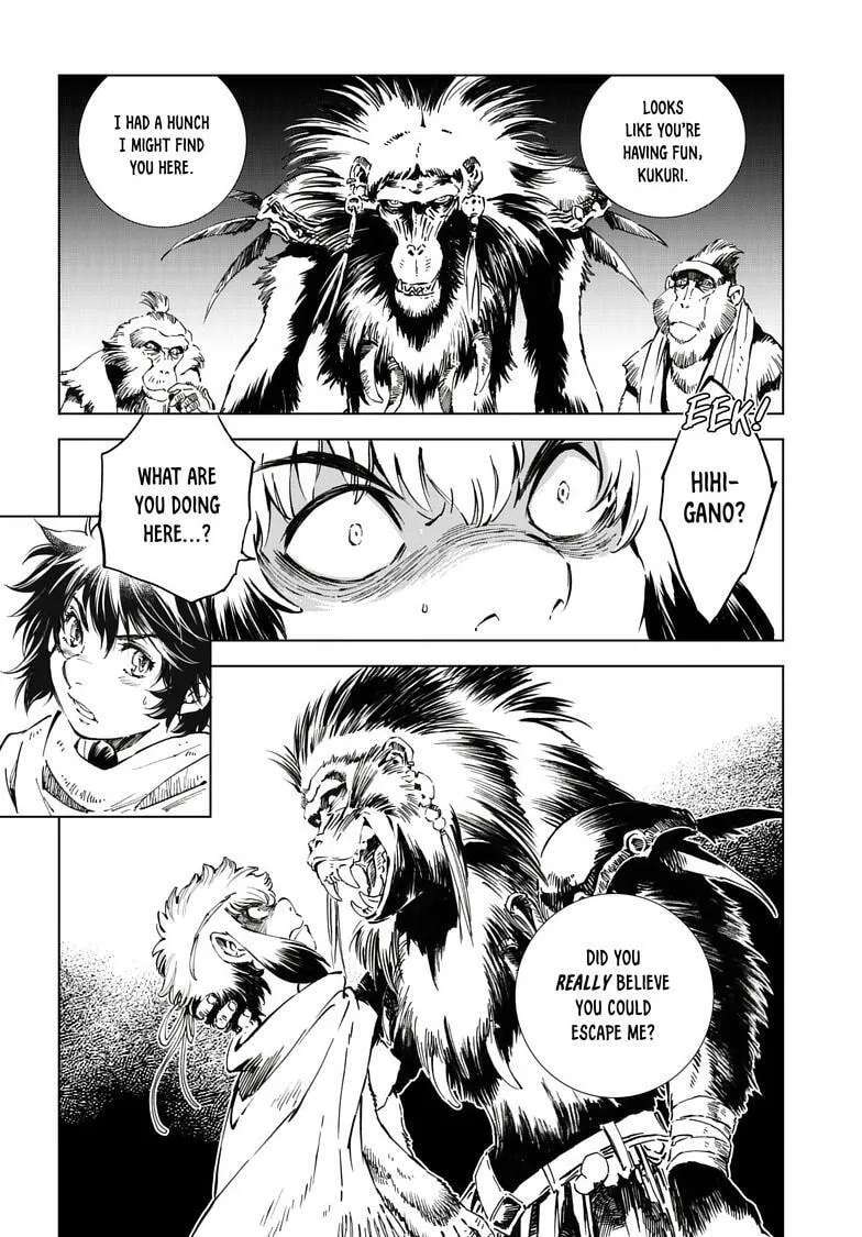 Kamudo Chapter 17.2 - page 4