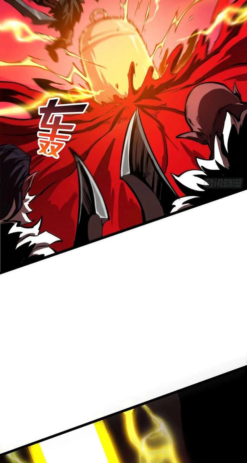 Rebirth of the Ultimate War God Chapter 37 - page 19