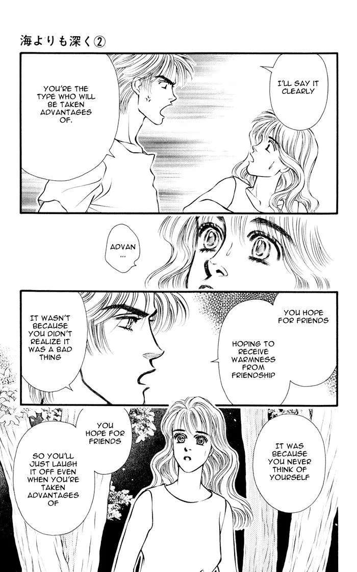 Umi Yori mo Fukaku Chapter 2.1 - page 23