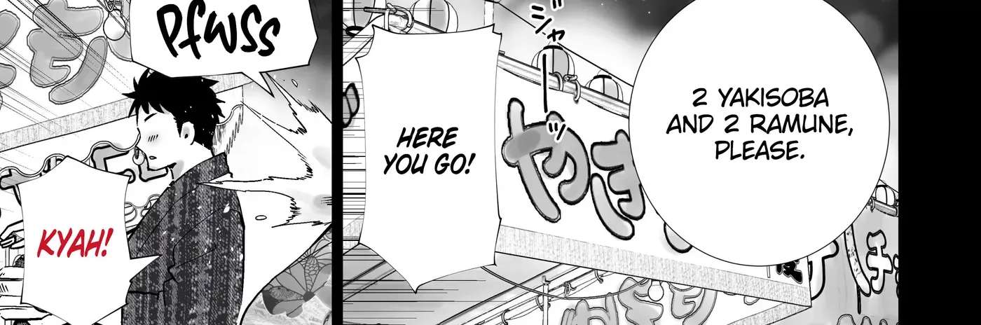 The Summer Festival Where My Friend’s Mother Came on My Big Dick Chapter 1 - page 28