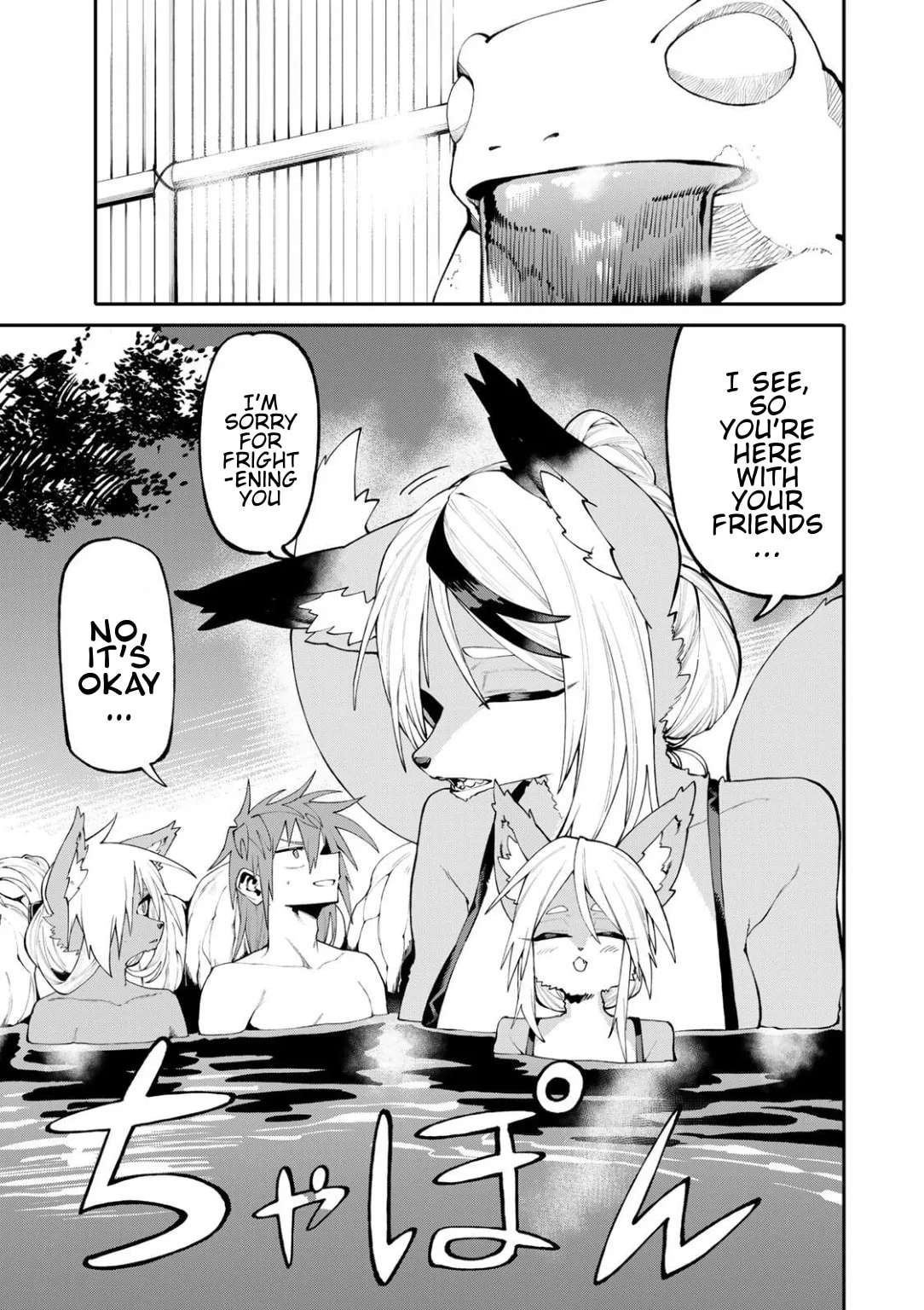 Okaasan Boukensha, Login Bonus de Skill "Shufu" ni Mezamemashita. Shuuichi Moraeru Chirashi de Boukensha Seikatsu Ganbarimasu! Chapter 46 - page 7